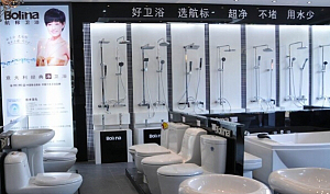 【航標衛浴】航標衛浴怎么樣_航標衛浴價格_品牌百科-保障網百科